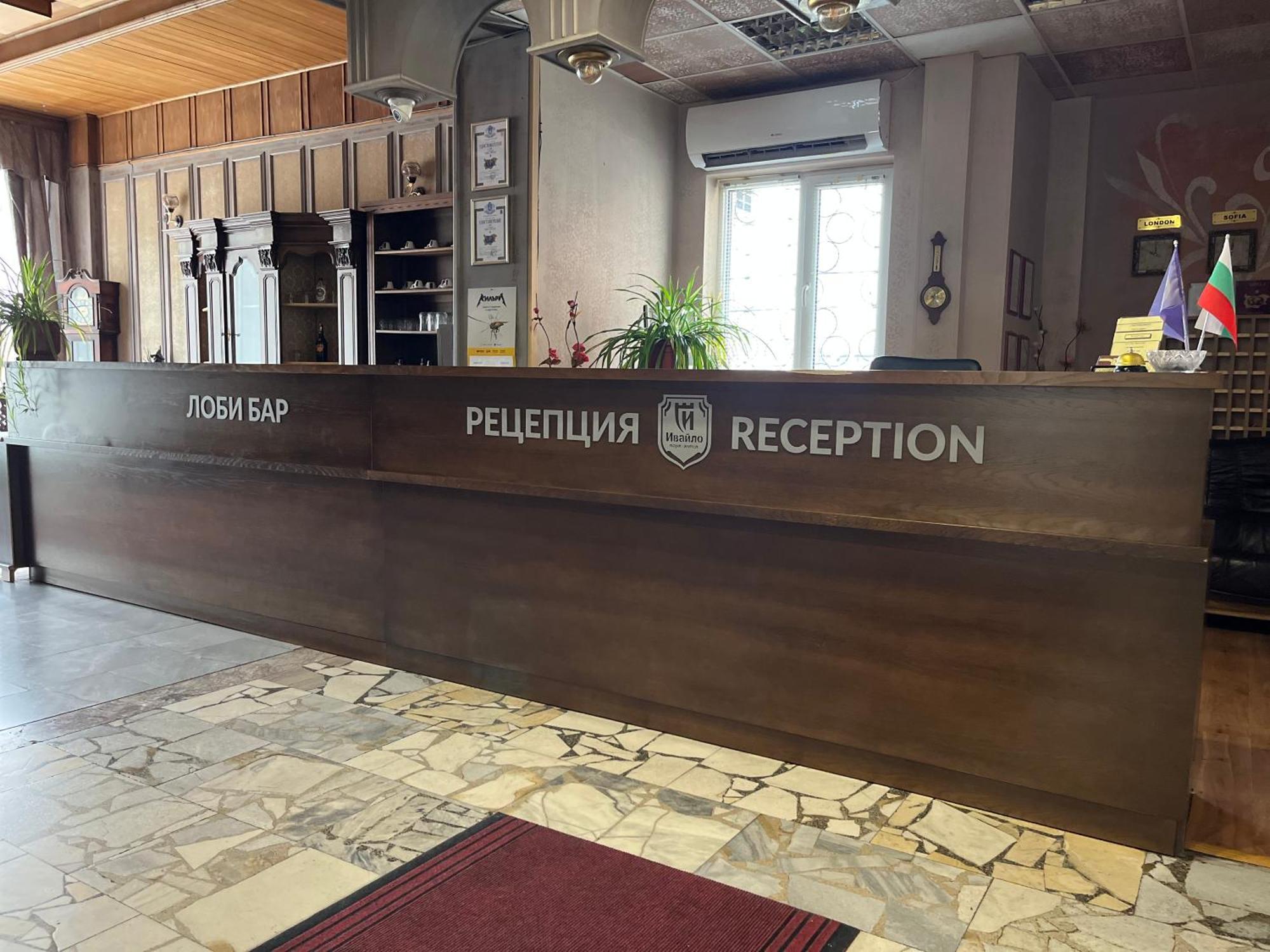 Park Hotel Ivailo Wielkie Tyrnowo Zewnętrze zdjęcie
